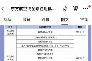 金宝搏手机登金宝搏app截图0